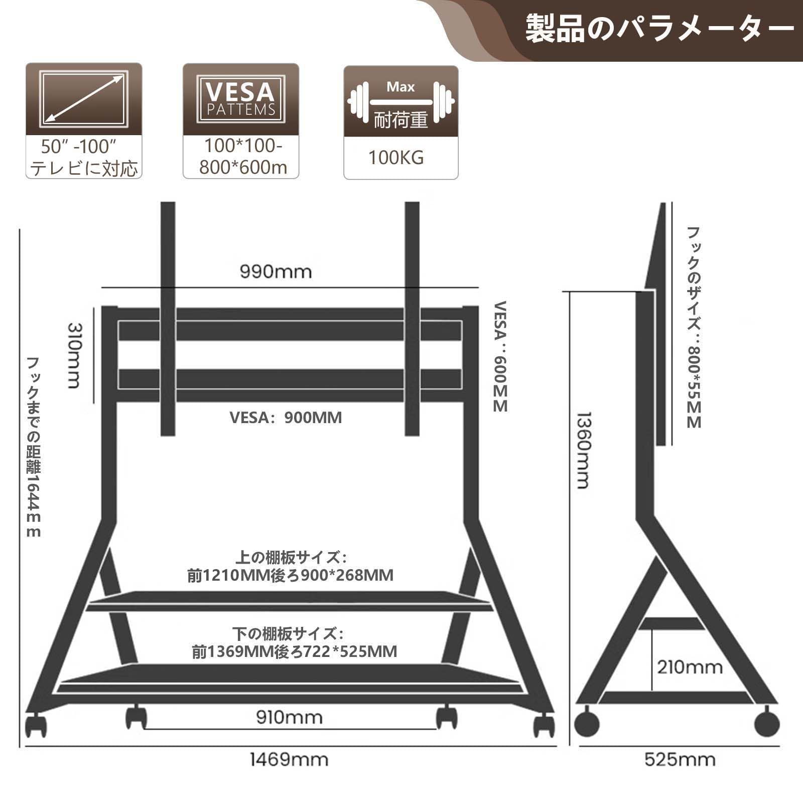 在庫処分 移動式tｖスタンド stand 2つ木製の棚板付きコーナーテレビ台 tv 耐震 ハイタイプ VESA|横100-800mm|縦100-600mm キャスタ-付き 壁寄せ 耐荷重100kg 50-100インチ対応 家用|学校|病院|ビジネス展示用 大型