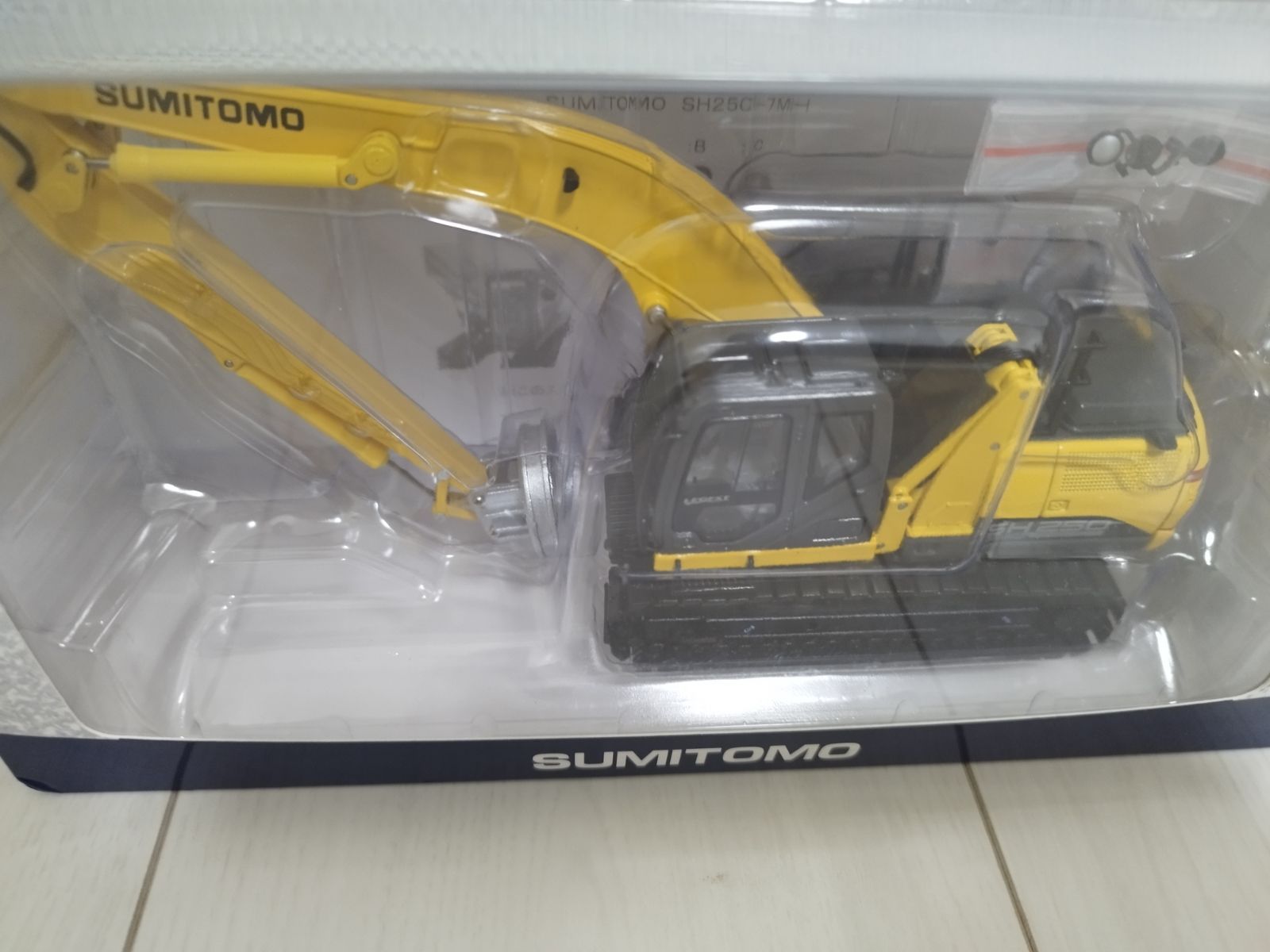 住友マテリアルハンドリング仕様ミニチュア1/50 SH250-7MH 9/17まで