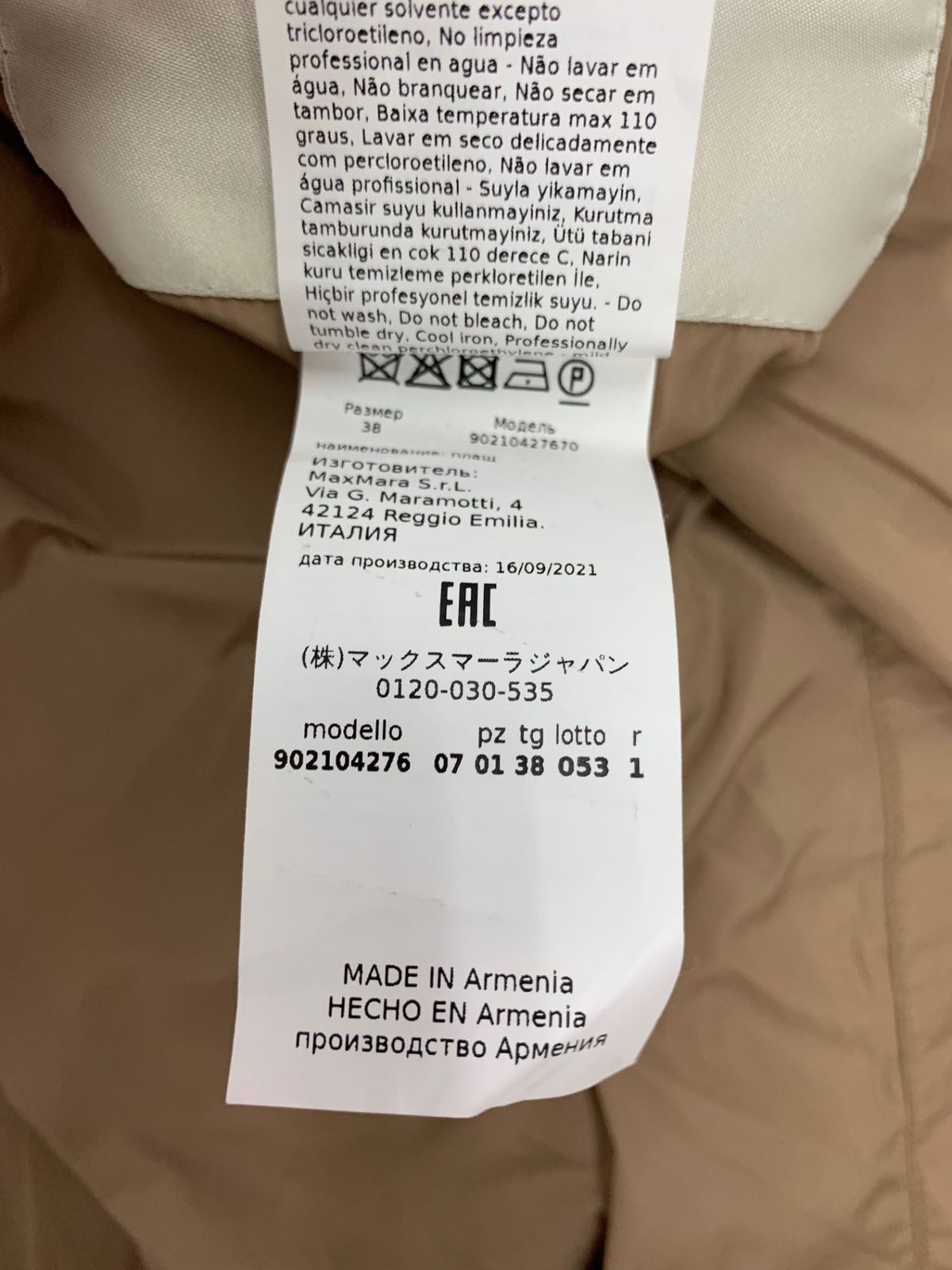 ナイロンコート 38