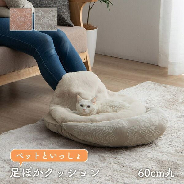 フェイクファー 足
