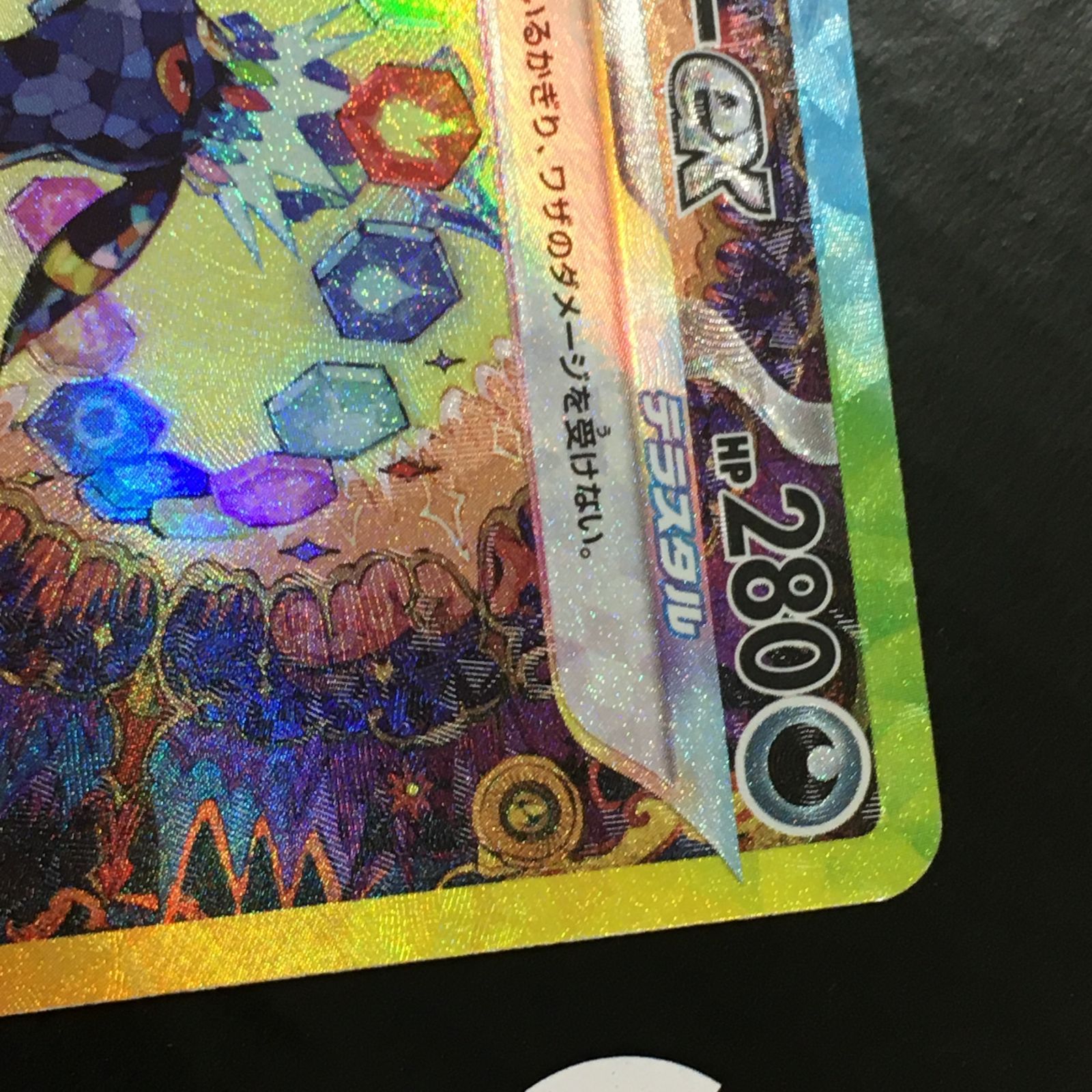 三沢店B】 ブラッキーex 217/187 SAR テラスタルフェスex ポケカ