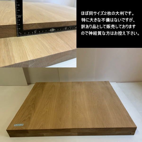 処分 重量あり