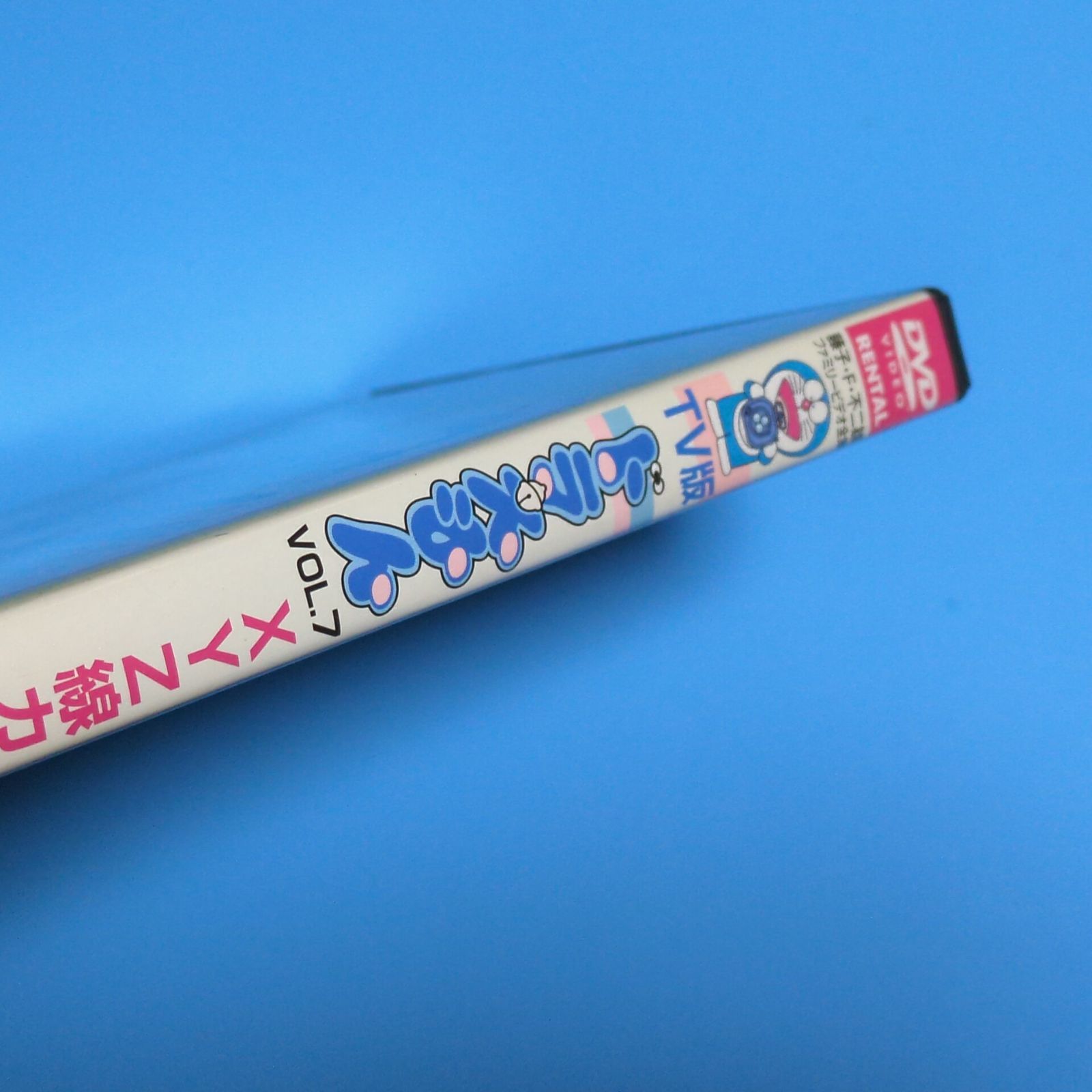 【中古】DVD▼映画 ドラえもん 短編作(7枚セット) レンタル落ち 全7巻 Amazon.co.jp: 映画 ドラえもん 短編作 [レンタル落ち] 全7巻