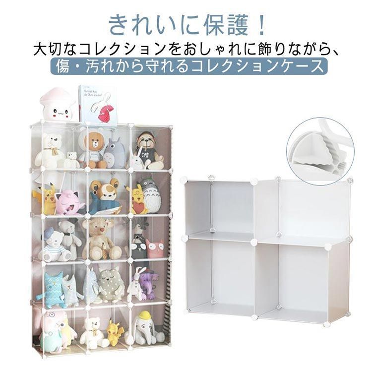 ぬいぐるみマンション フィギュア