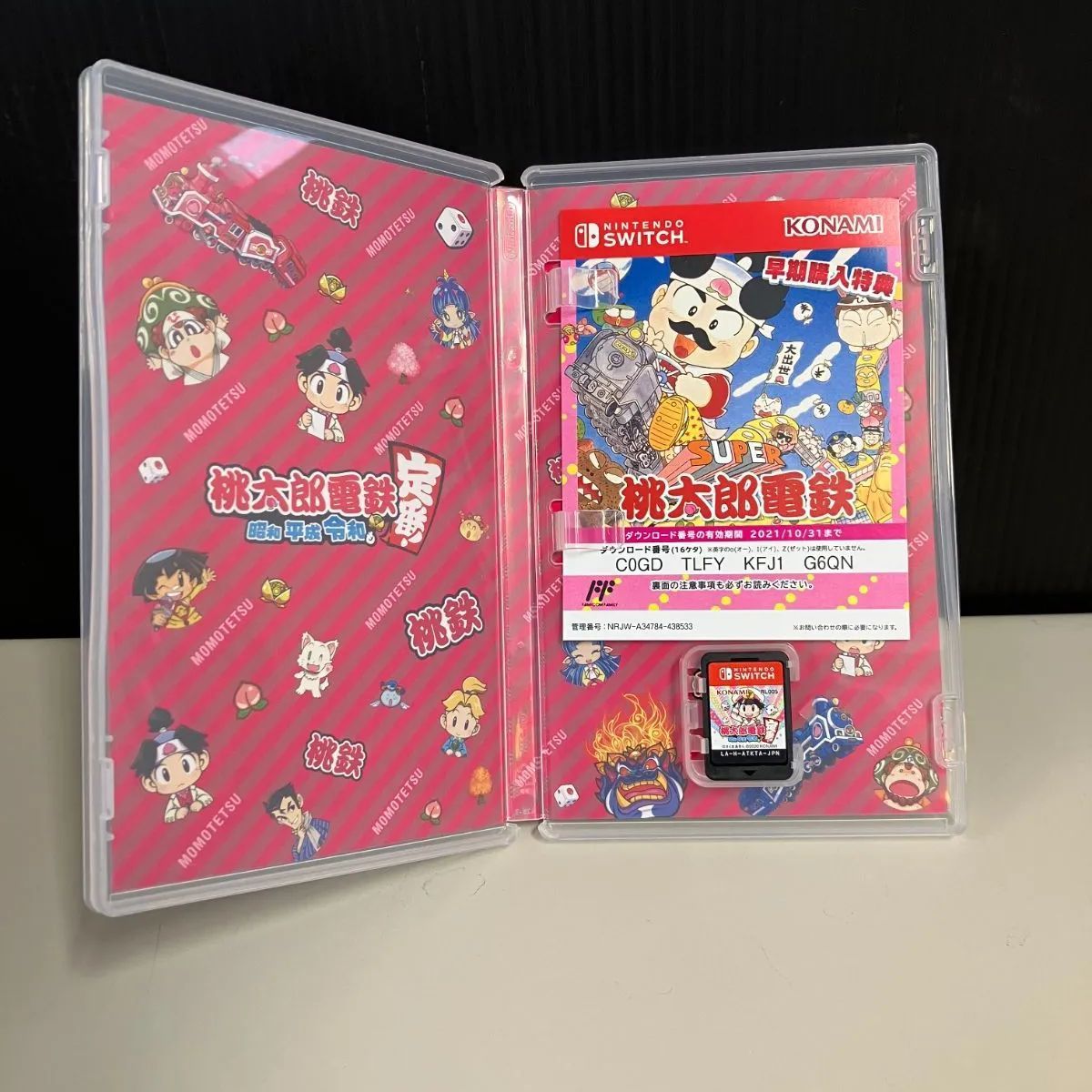 桃太郎電鉄~昭和 平成 令和も定番！~ 任天堂スイッチ switch