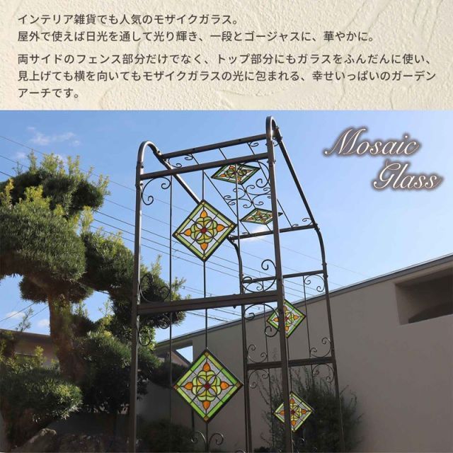 モザイク
