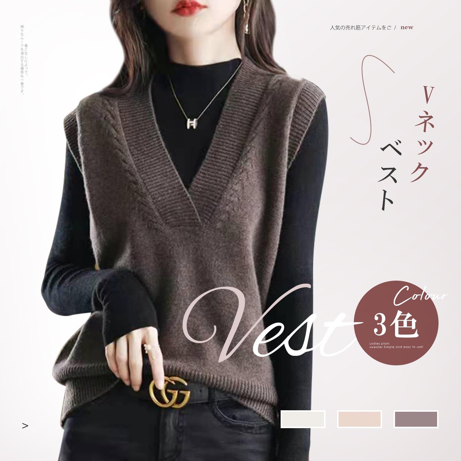 セーター レディース ニットベスト ゆがむ 女性のOネックベスト