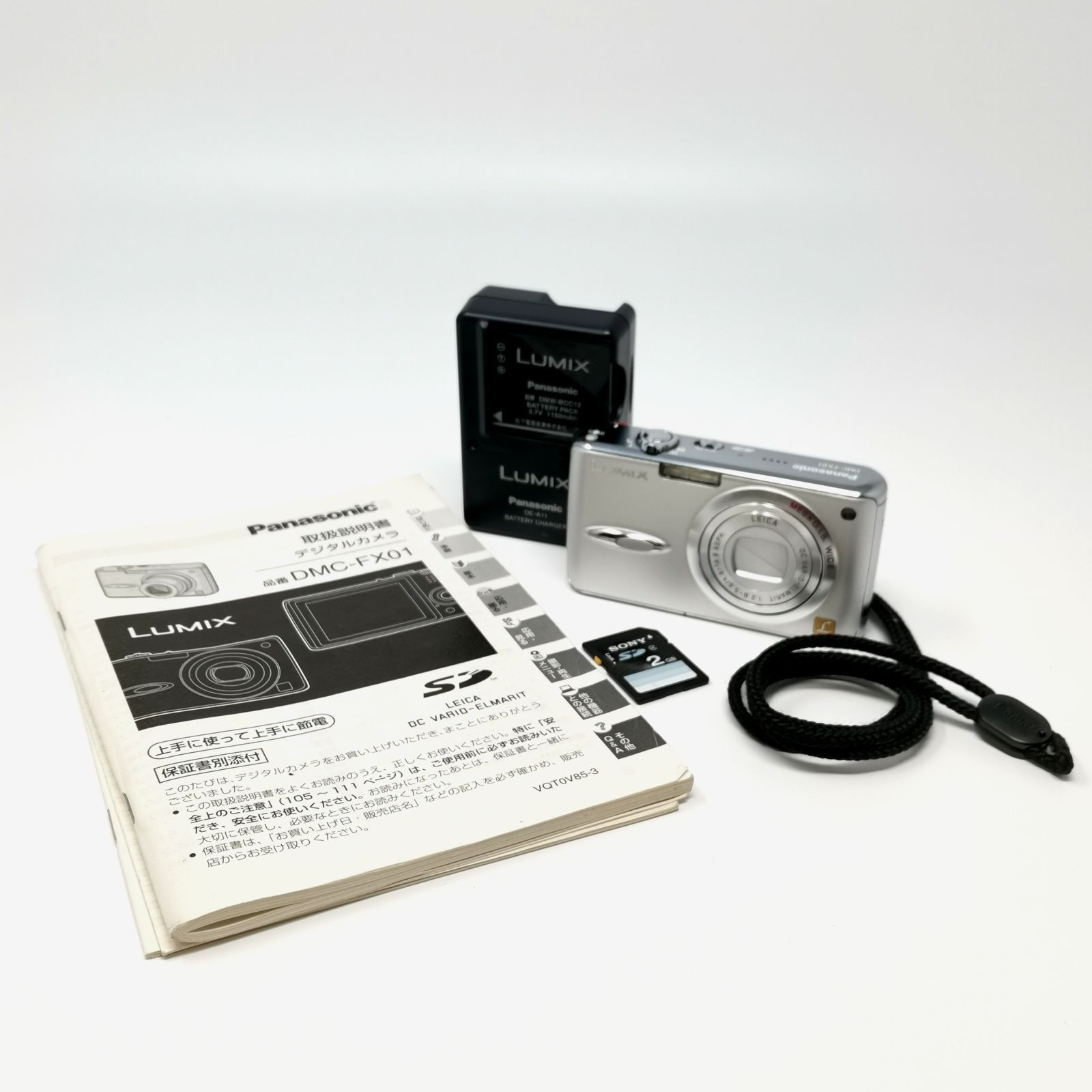 Panasonic LUMIX DMC-FX01 カメラ シルバー デジタルカメラ 充電器あり 動作 済み SDカードつき 管理番号KKVUKO3249