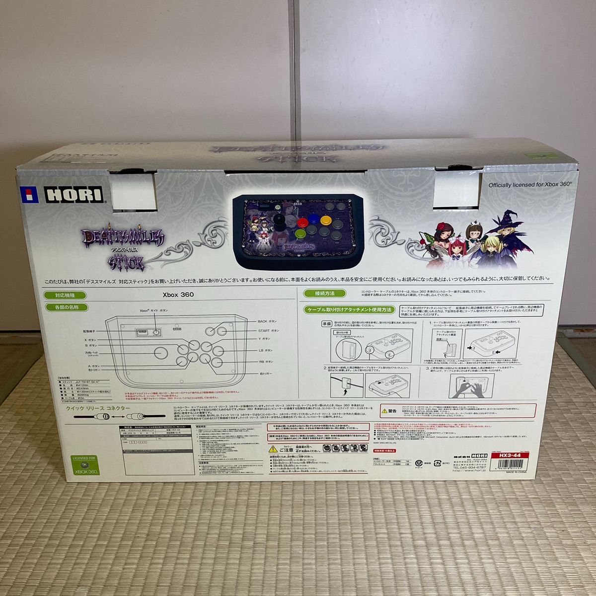 ♥品 オープンボックス デススマイルズ 対応スティック HORI XBOX360