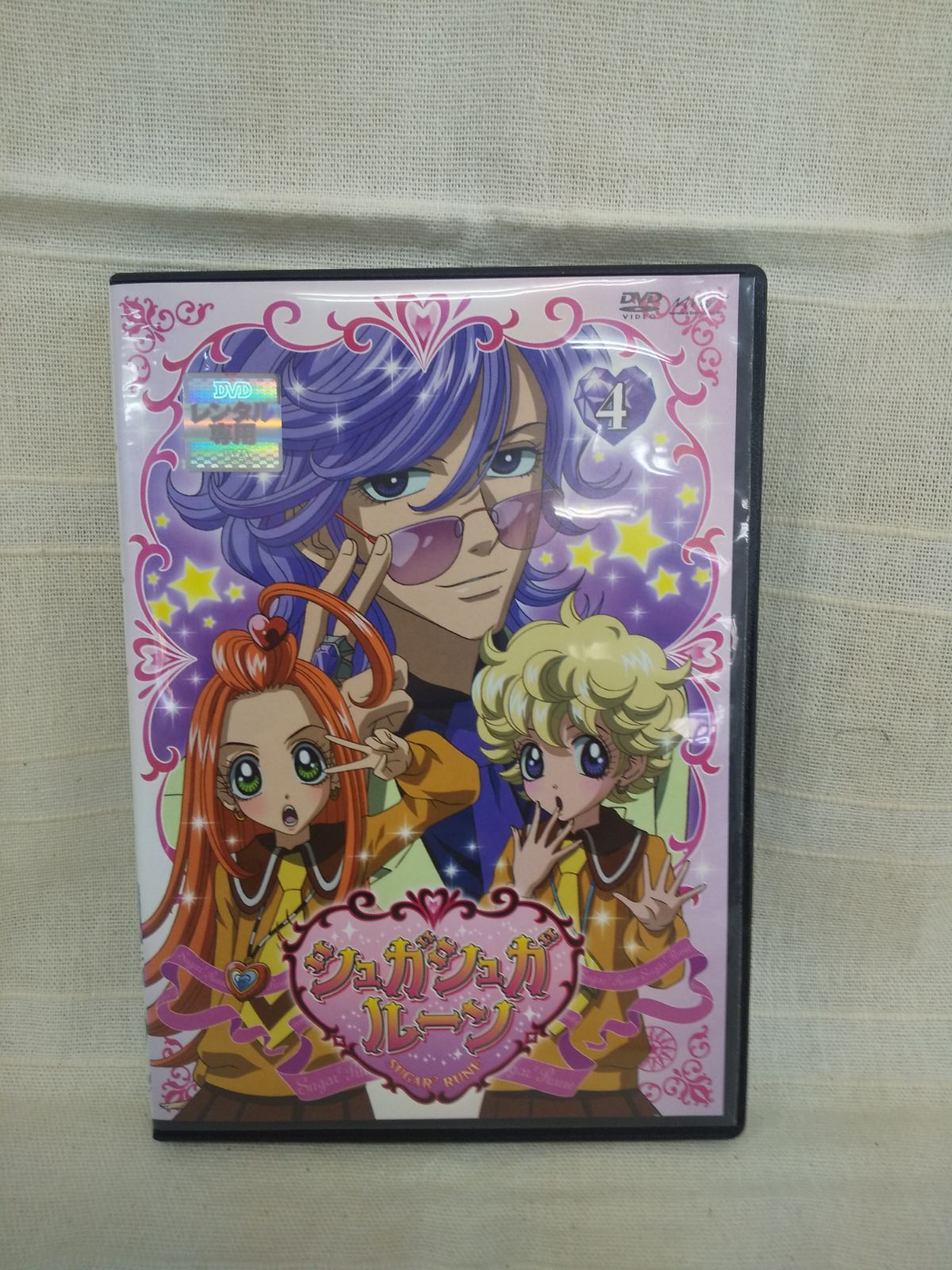 シュガシュガルーン 4 レンタル専用 中古 DVD ケース付き - メルカリ