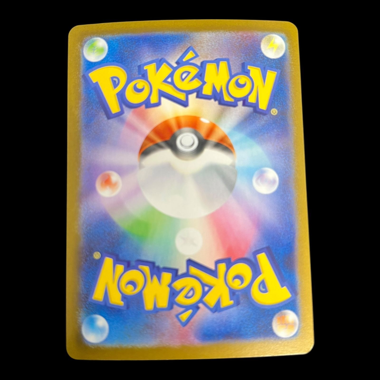 送料無料】 ポケモンカード メガサーナイトex SAR M1S 087/063