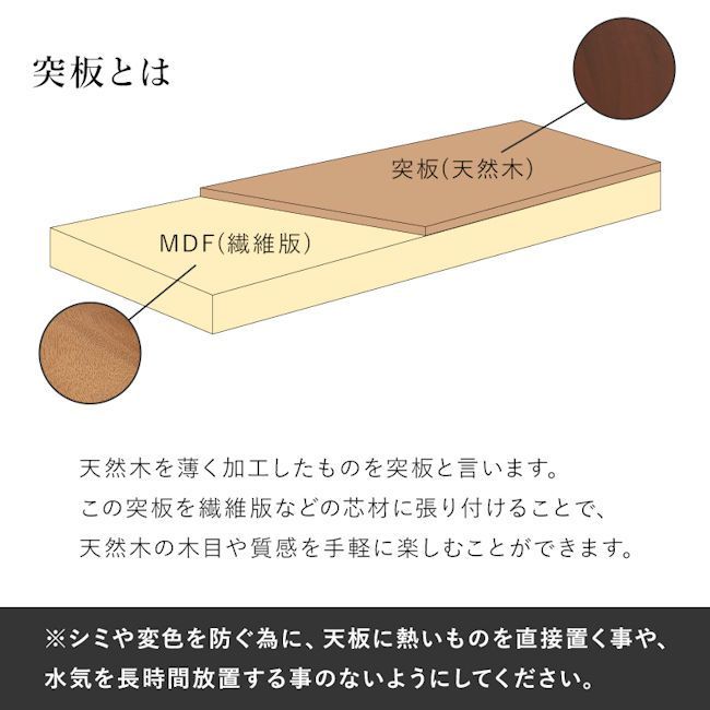 リフティングテーブル100x50 突板 高さ調節 昇降テーブル 机 デスク
