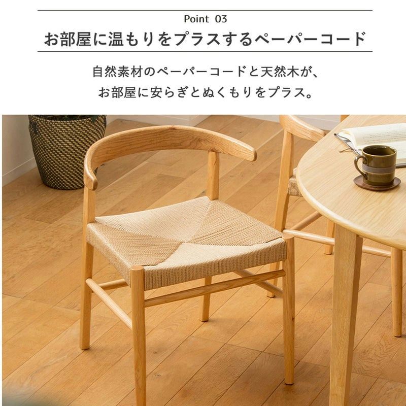 快適な座り心地