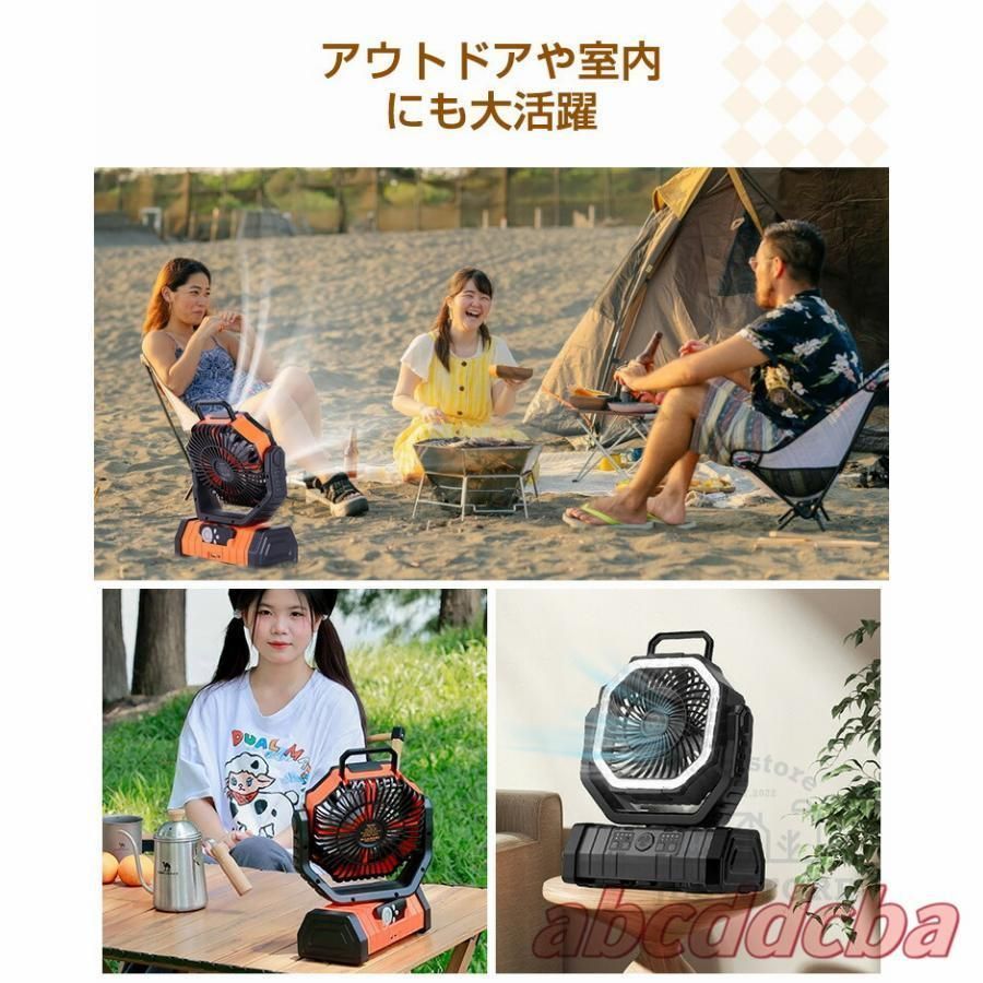 首振り