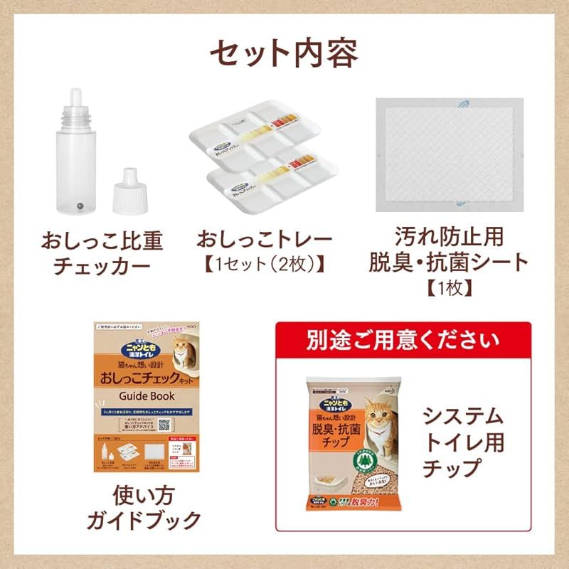 がひと目でわかる