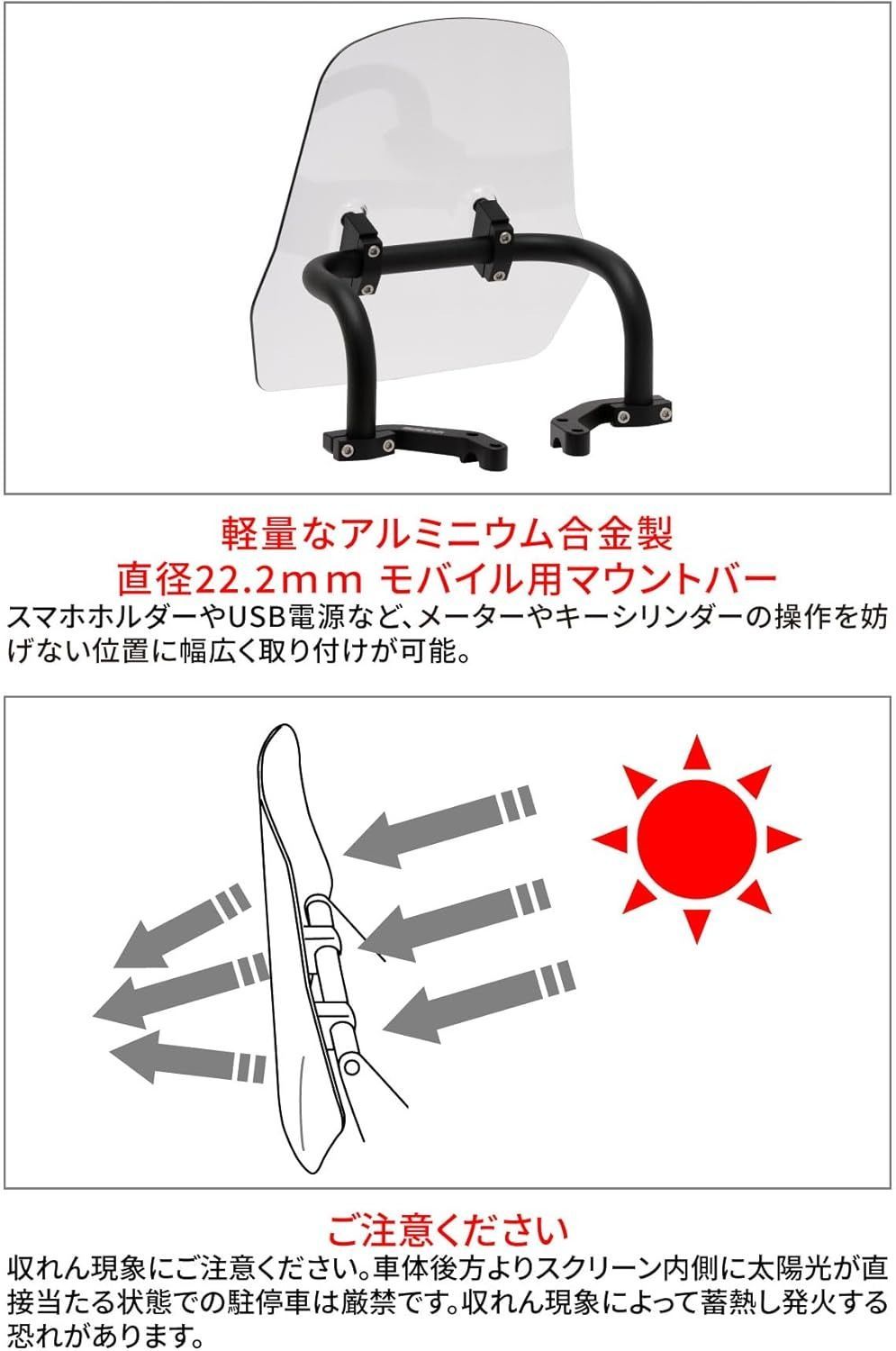 ジータレーシング(ZETA RACING) アドベンチャー ウィンドシールド ラージスクリーン CT125(JA55/JA65)'20-23 ライトスモーク モバイル機器取付け マウントバー標準装備 角度 高さ 無段階調整 ロングツーリング 風防