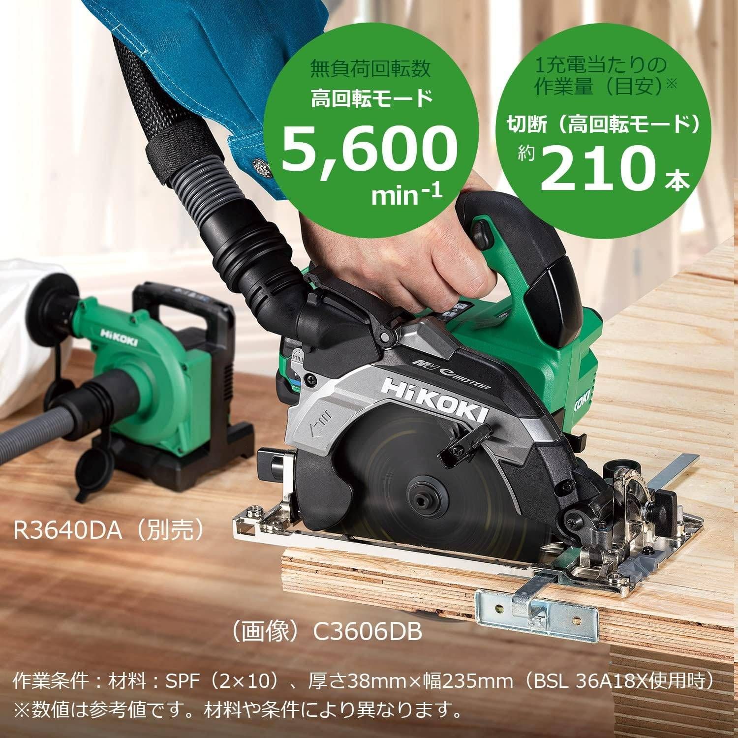 新品 HiKOKI ハイコーキ 18V 165mm コードレス丸のこ C1806DB