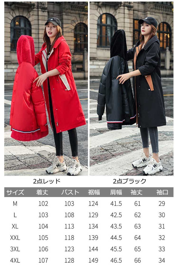 モッズコート レディース 裏ボア ボア コート ロングコート