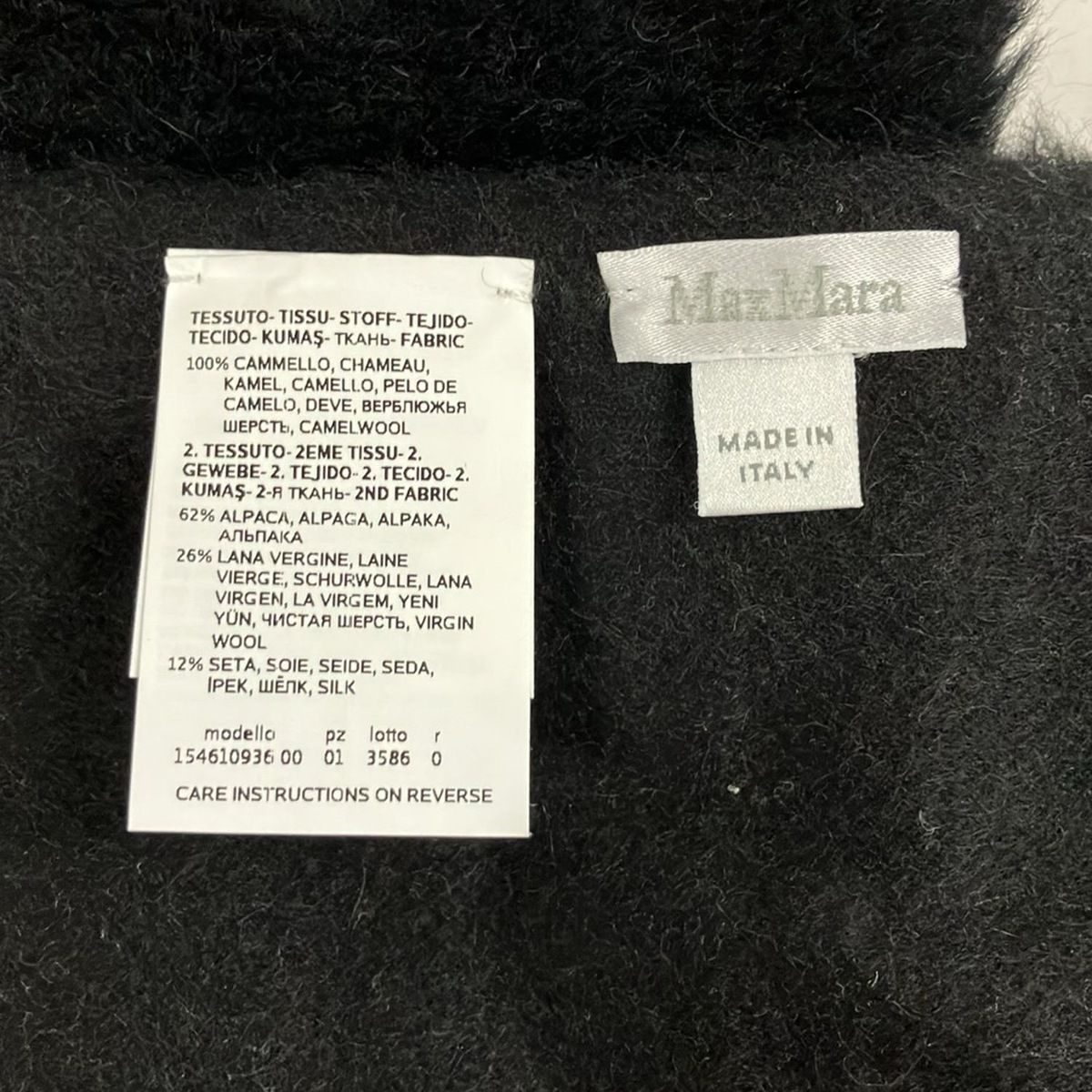 マックスマーラ Max Mara 154610936 MUFFLER 中古・古着通販】MaxMara  