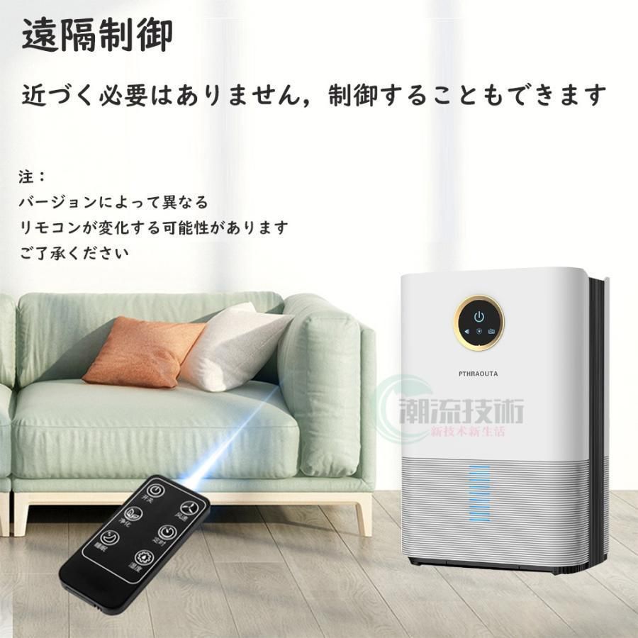 省エネ 新生活