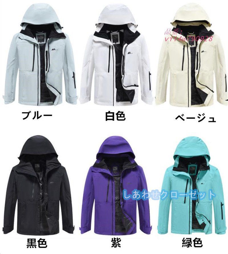 スノーボードウェア 上下 スキーウェア 上下セット メンズ レディース 雪遊び スノーウェア 防風 スノボウェア パンツ ジャケット 男女兼用 撥水 保温 vii 4 w 790928