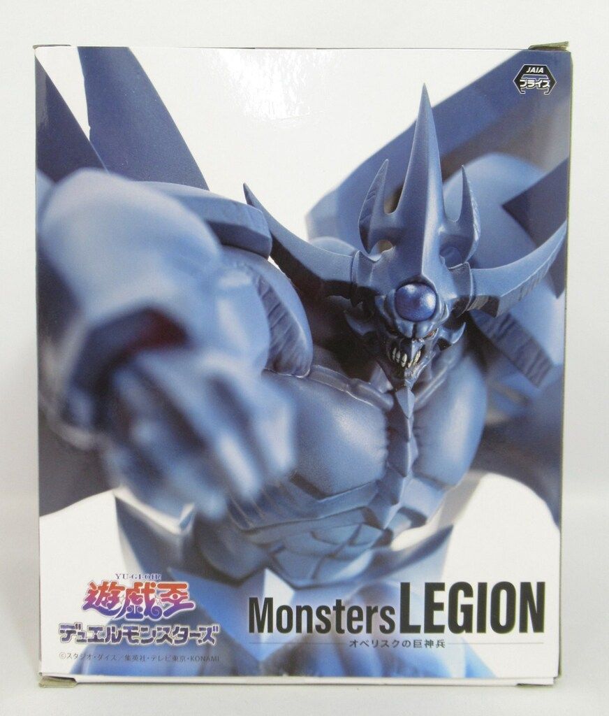 Monsters LEGION オベリスクの巨神兵5個セット コナミプライズコレクション​ on X: 