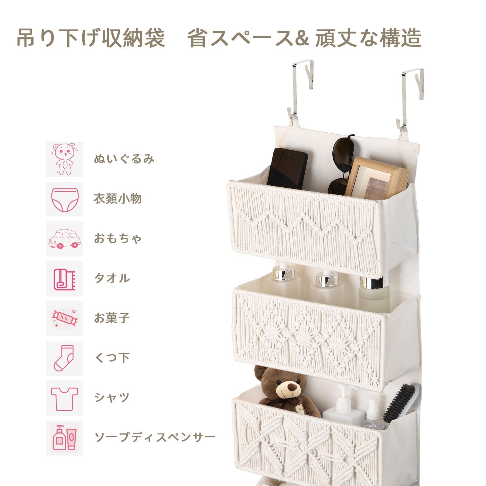 ウォールポケット Umlaca