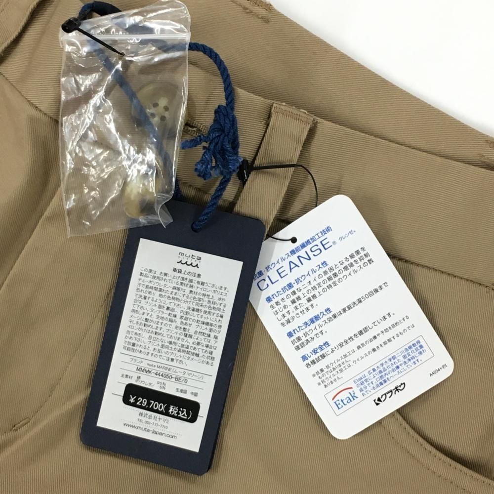 muta - 【新品】ムータマリン パンツ ライトブラウン 無地 CLEANSE レディース 0(XS) ゴルフウェア muta 新品】ムータマリン パンツ ライトブラウン 無地 CLEANSE