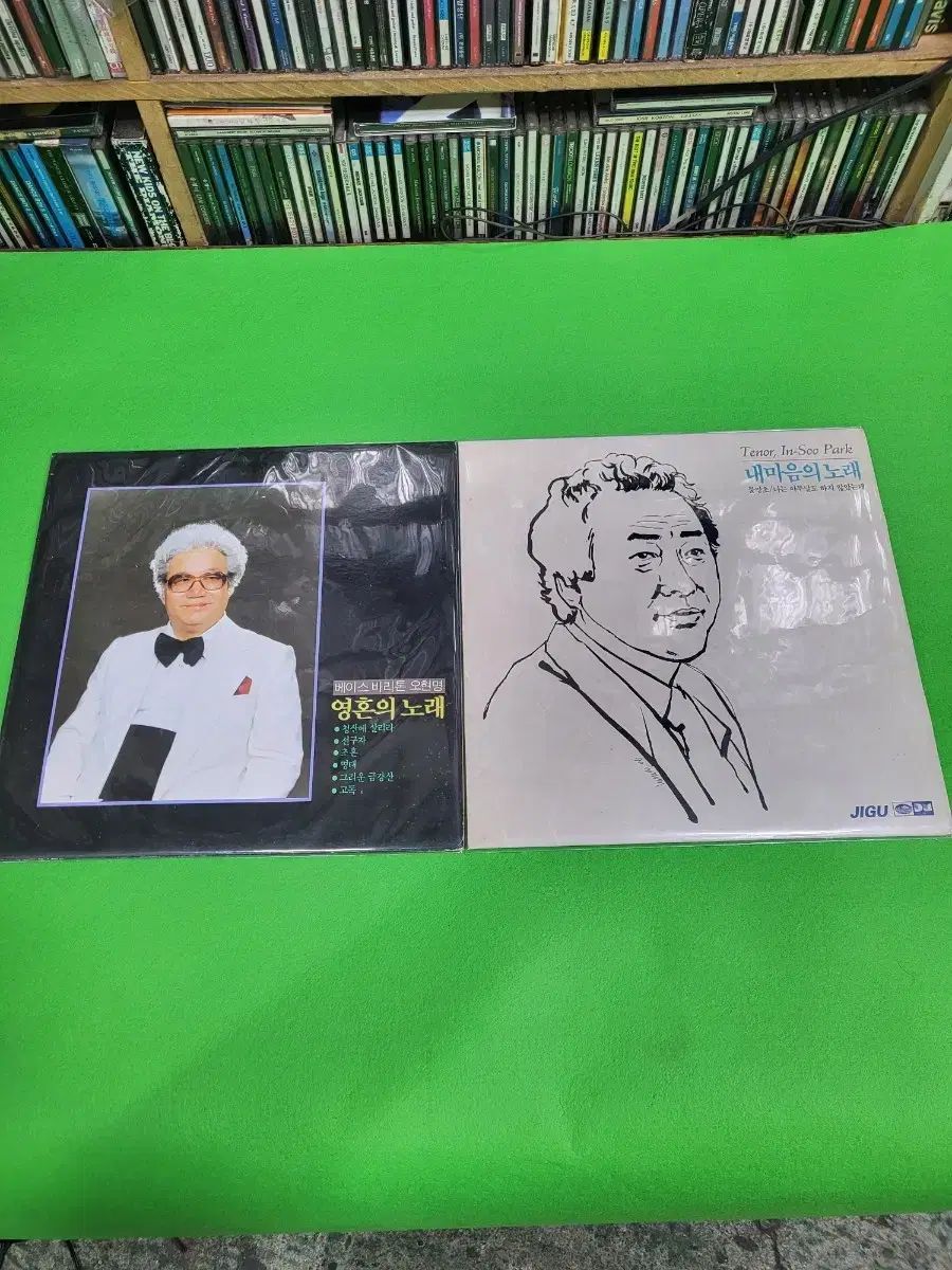 ー LP 韓国 ソング オ ヒョンミョン パク インス 2 腸