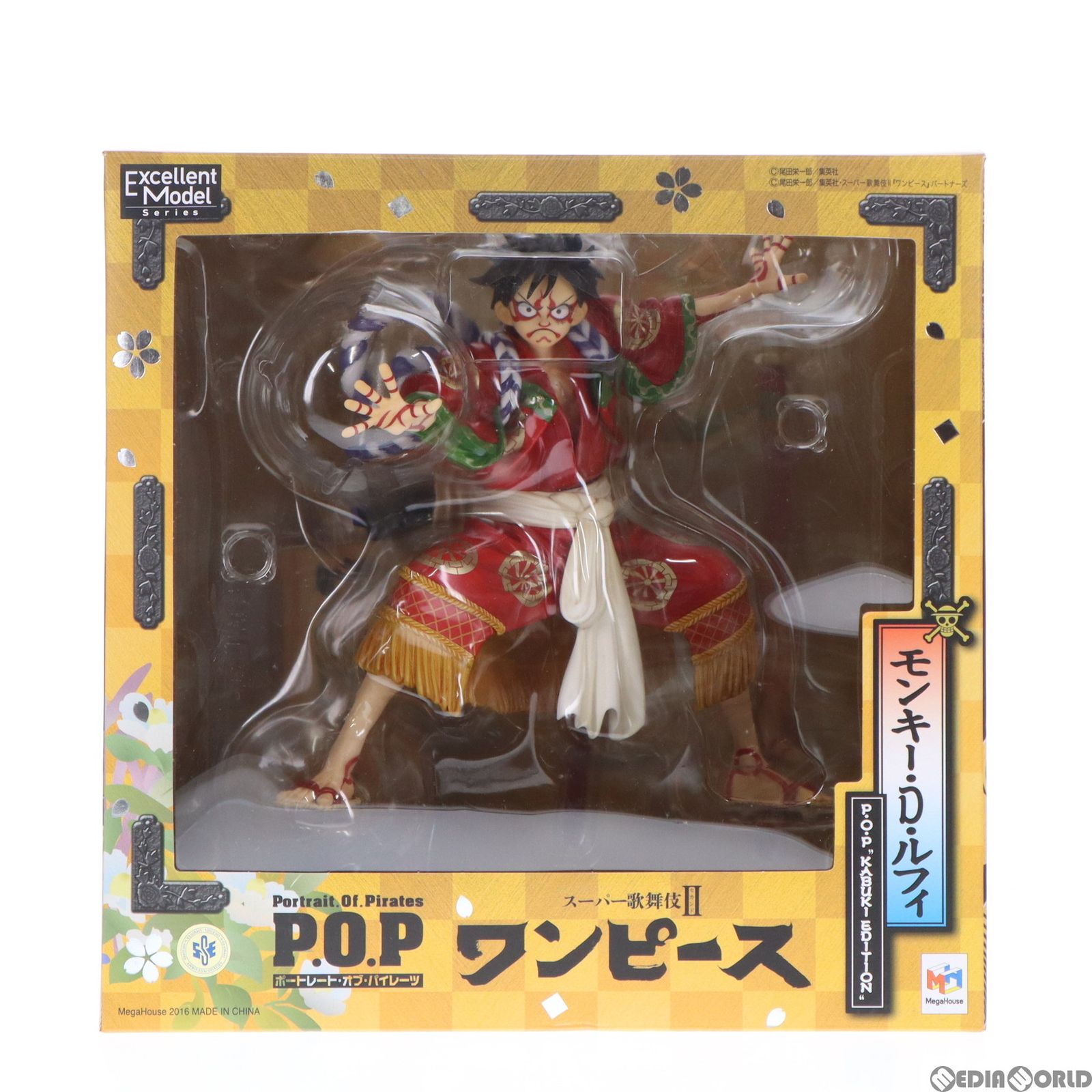 MegaHouse - Portrait.Of.Pirates P.O.P ワンピース 『KABUKI EDITION』 モンキー・D・ルフィ ONE PIECE(ワンピース) 1/8 完成品 フィギュア オンラインショップ限定 メガハウス Portrait.Of.Pirates P.O.P ワンピース 『KABUKI EDITION