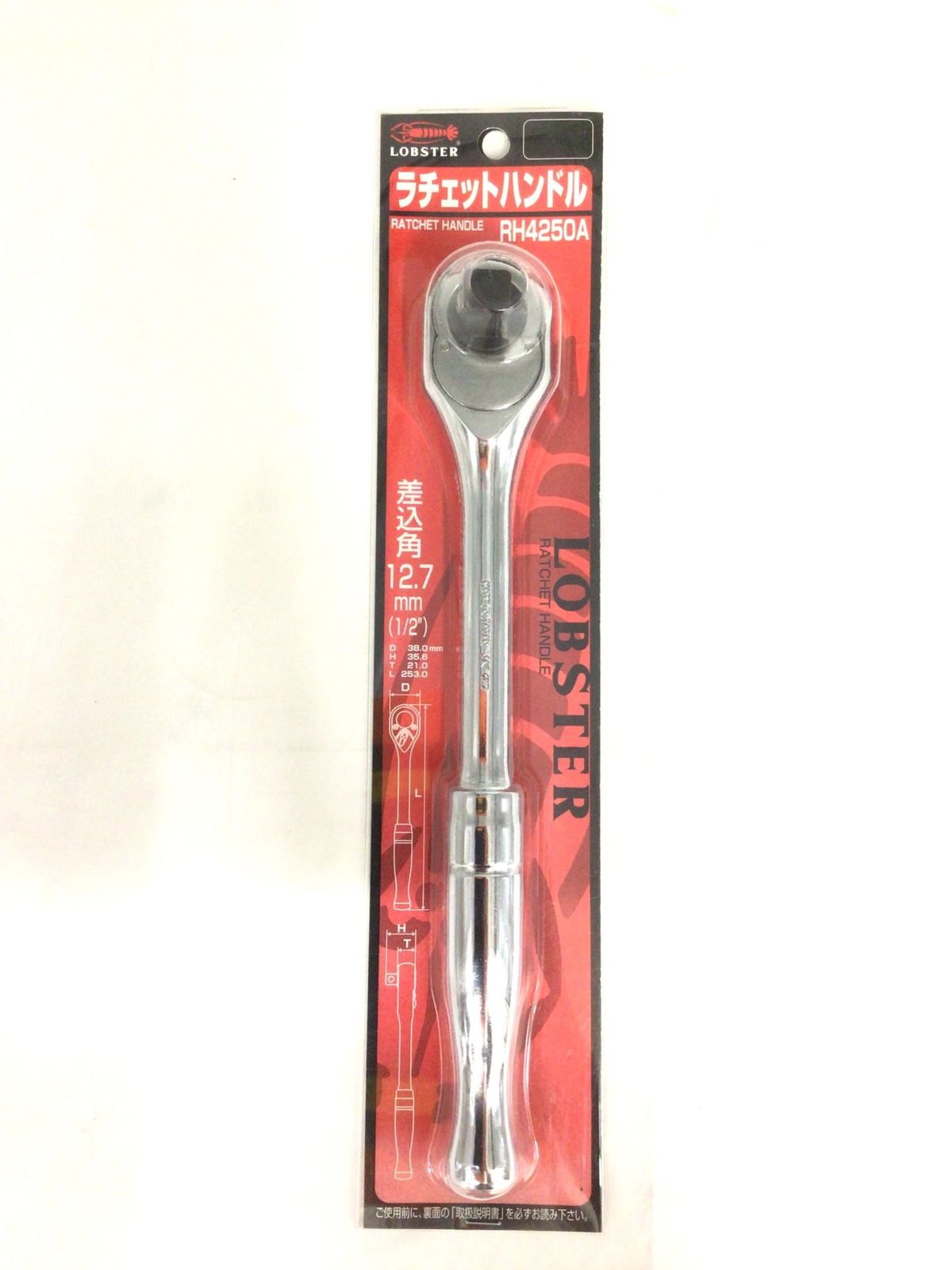 ○LOBSTER ロブスター ラチェット3本セット ITSJC1CXO24O エコツール半田店 M02