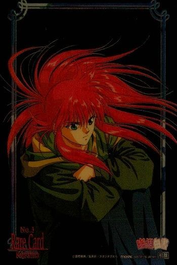 ux46 幽遊白書 パーフェクトコレクション レア カード 蔵馬 No 3 RARE