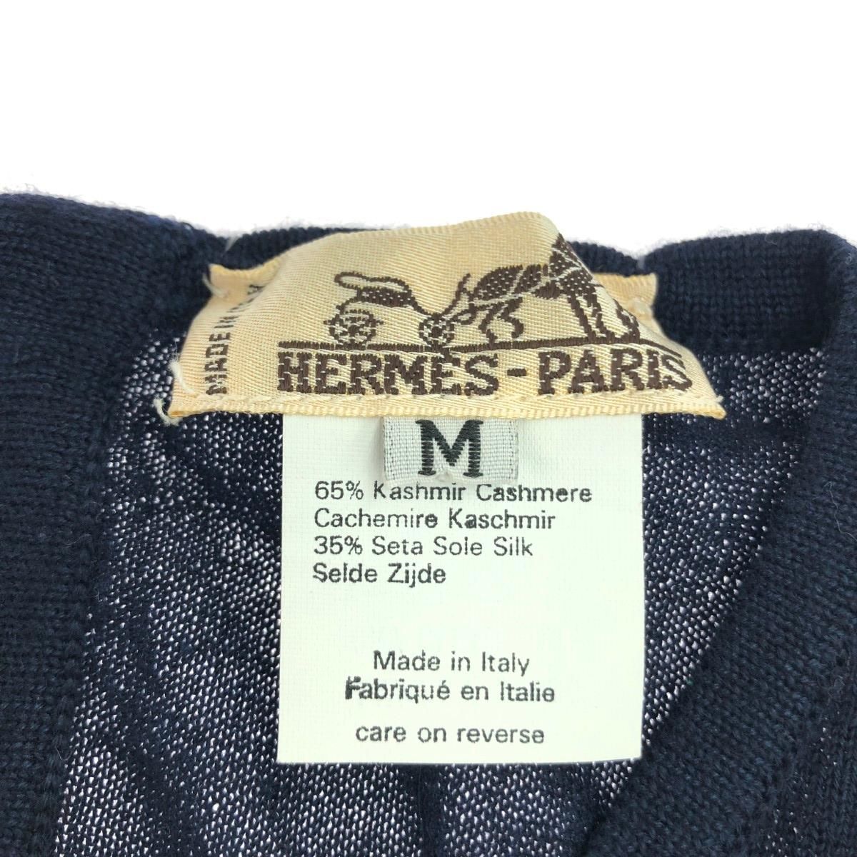 カシミヤシルク