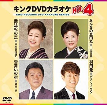 中古】天龍源一郎 魂の章 怒りの軍団抗争史 [DVD] プロレス