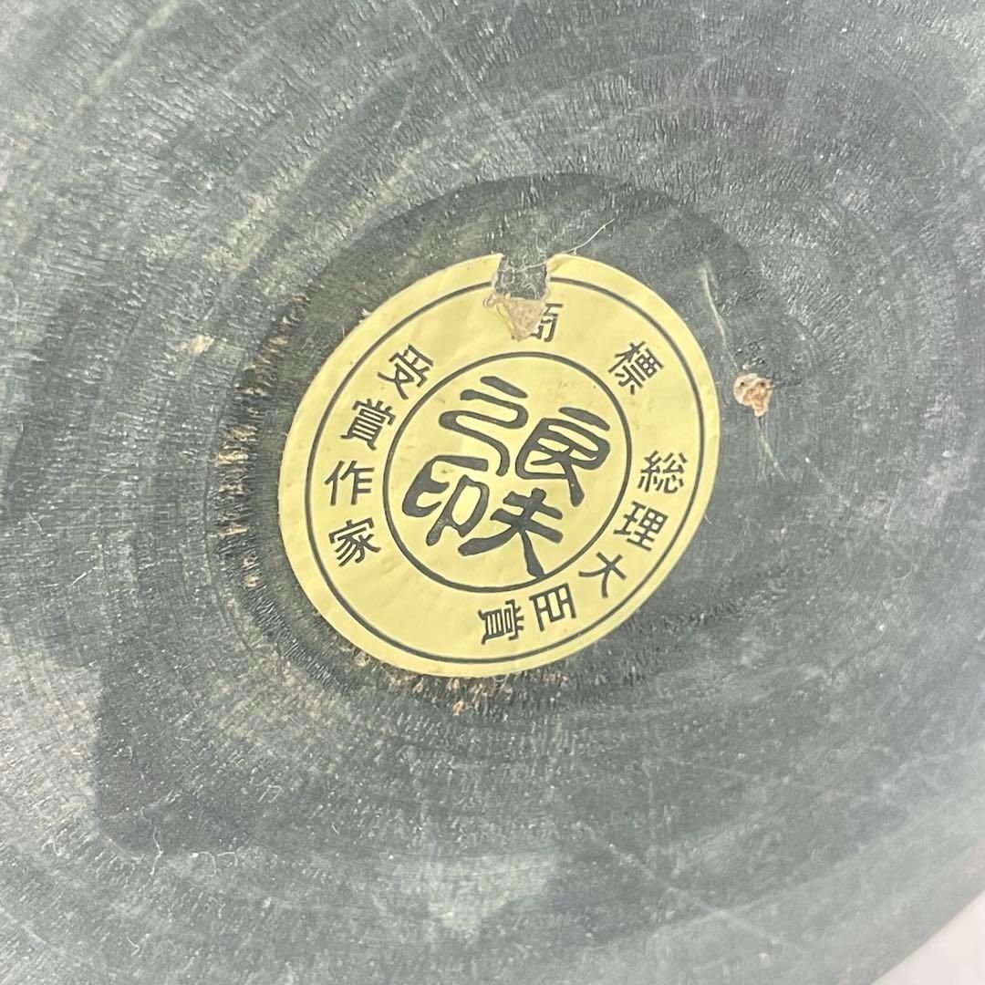 希少 日本こけし 総理大臣賞受賞作家 大谷良夫作 - メルカリ