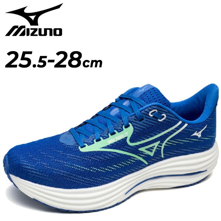 ミズノ メンズ ランニングシューズ 幅広 4E相当 mizuno ウエーブライダー29 SW スーパーワイド｜ロードラン デイリーラン マラソン サブ4－完走 陸上 トレーニング 男性 ランシュー WAVE RIDER 29 SW くつ J1GC2504