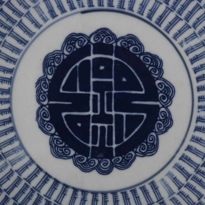 青花喜字紋盤 景徳鎮 陶磁器 装飾品 現代工芸品 美術品 置物