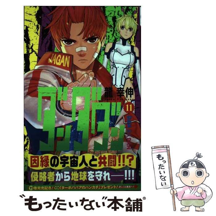 中古】 ダンダダン 11 (ジャンプコミックス JUMP COMICS+) / 龍