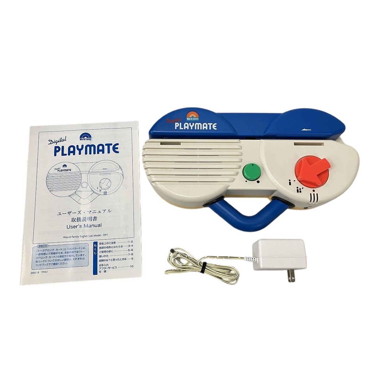  DWE TS ディスニー 英語システム 子供 英語 教材 学習テキスト 雑誌