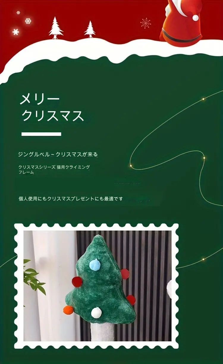 爪とぎ