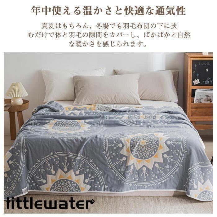 バスタオル タオルケット
