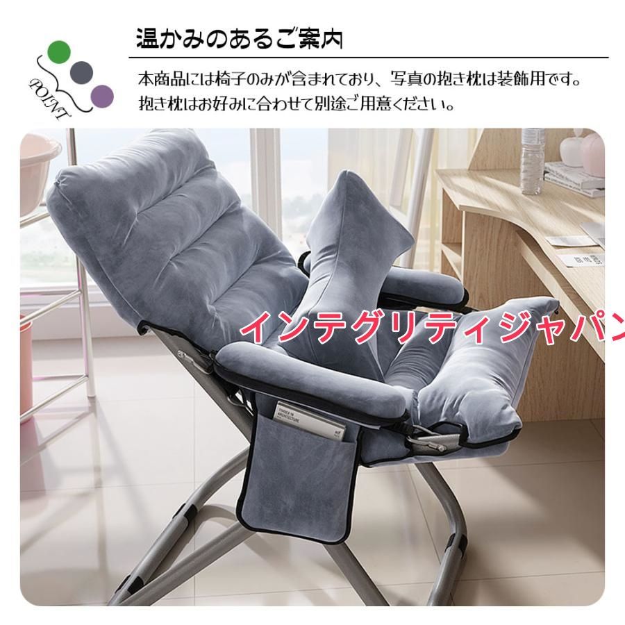 リラックス