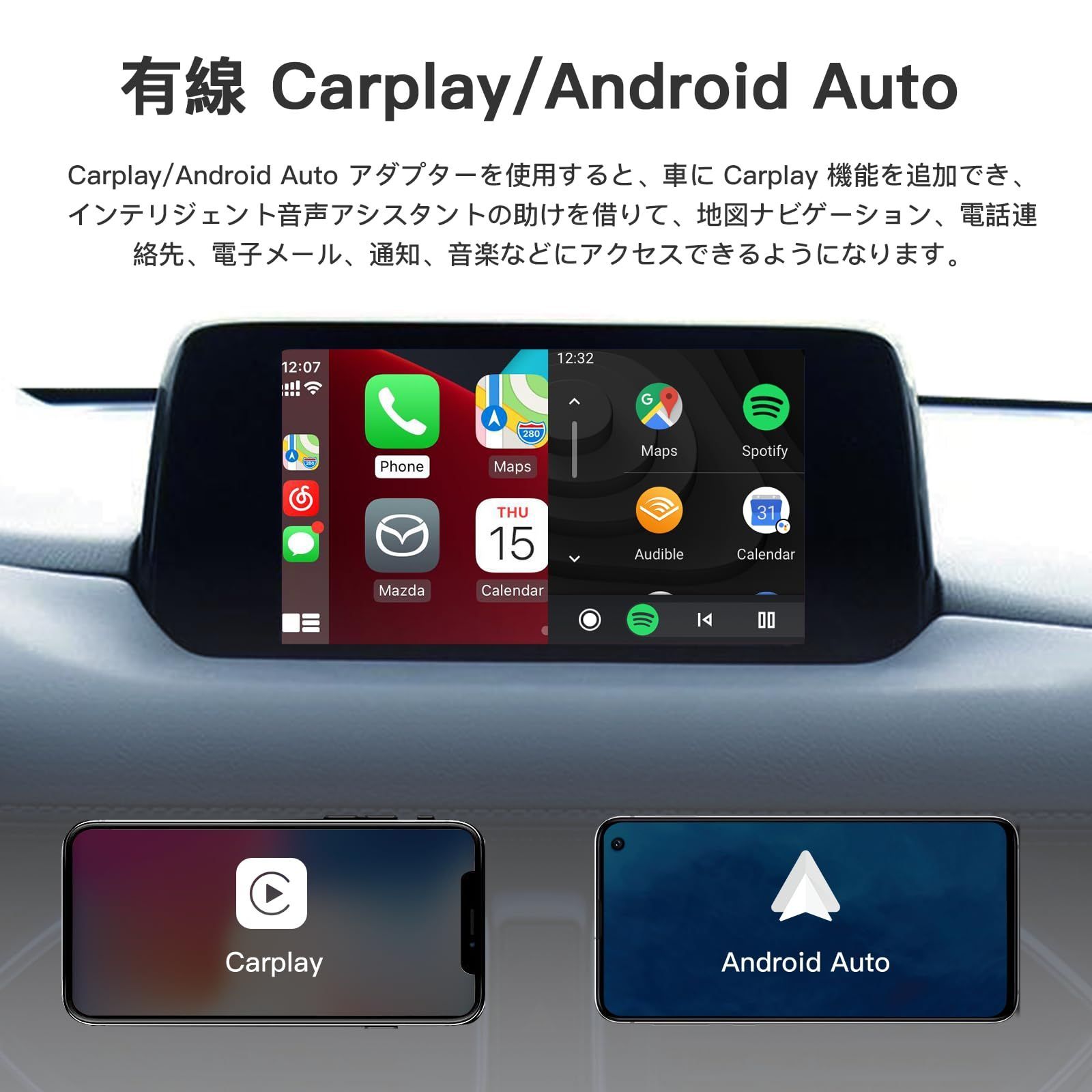 数量限定】CARABC Carplay アダプター対応マツダ 2/3/6/CX3/CX5/CX9/MX5/FIAT 124 2014-2021 年式、 Carplay & Android Auto に適合、TK78-66-9U0C Hub Retrofit K - メルカリ