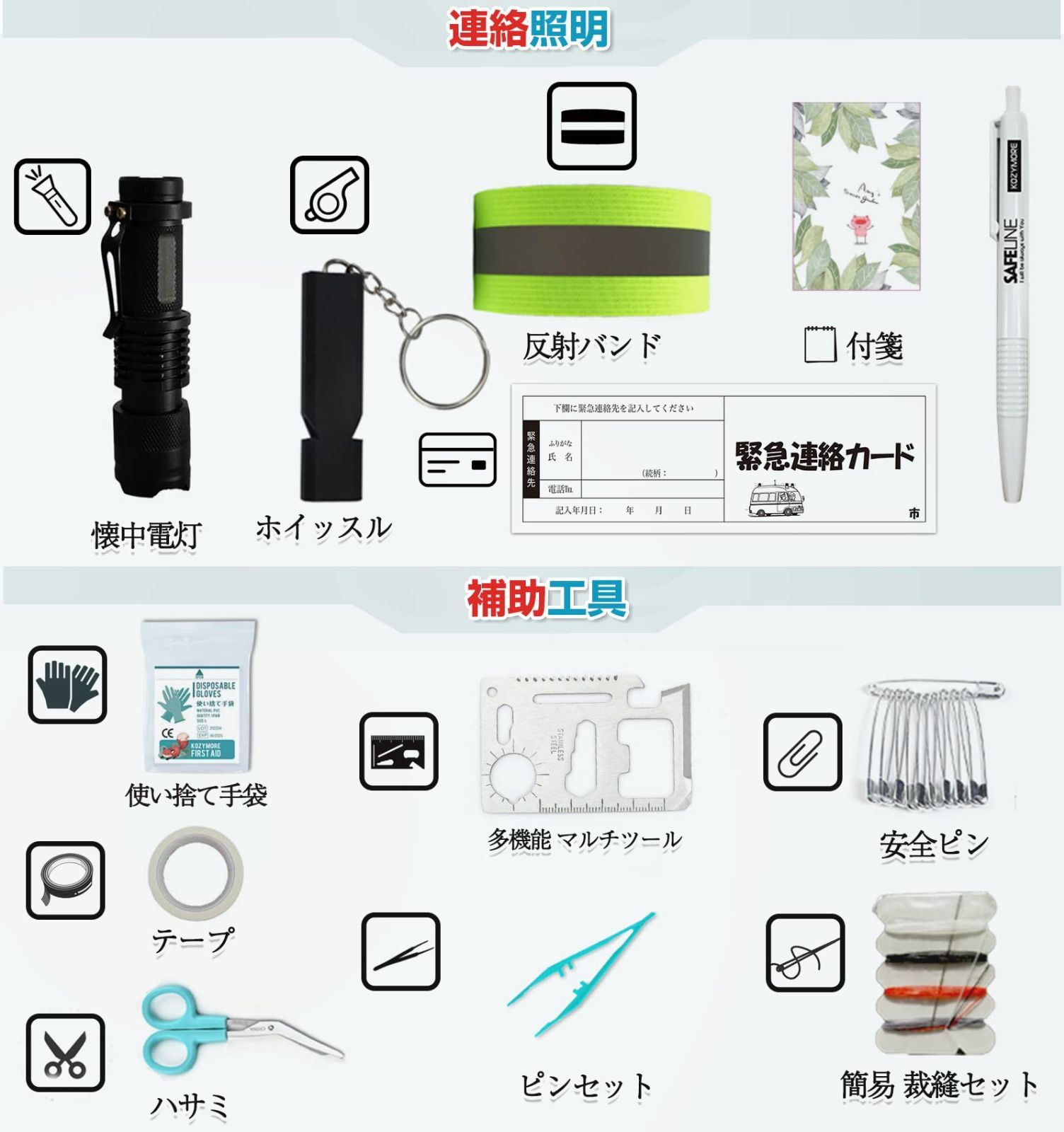 人気商品More 救急セット 防水 携帯用 ファーストエイド キット