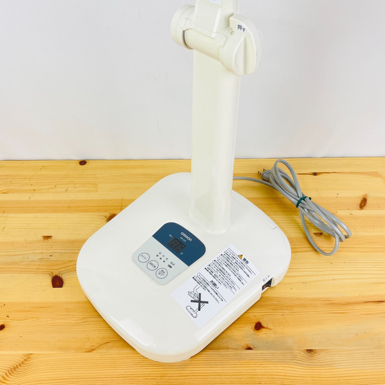 オムロン 赤外線ヒーター HIR-227 - メルカリ