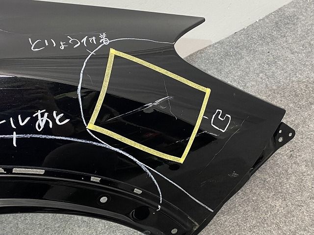 右 フロント