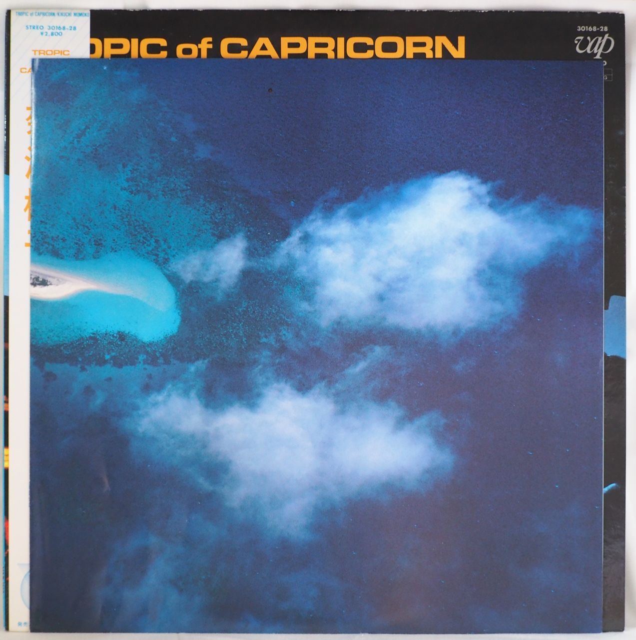 菊池桃子／TROPIC of CAPRICORN 〜南回帰線〜（美盤） - メルカリ