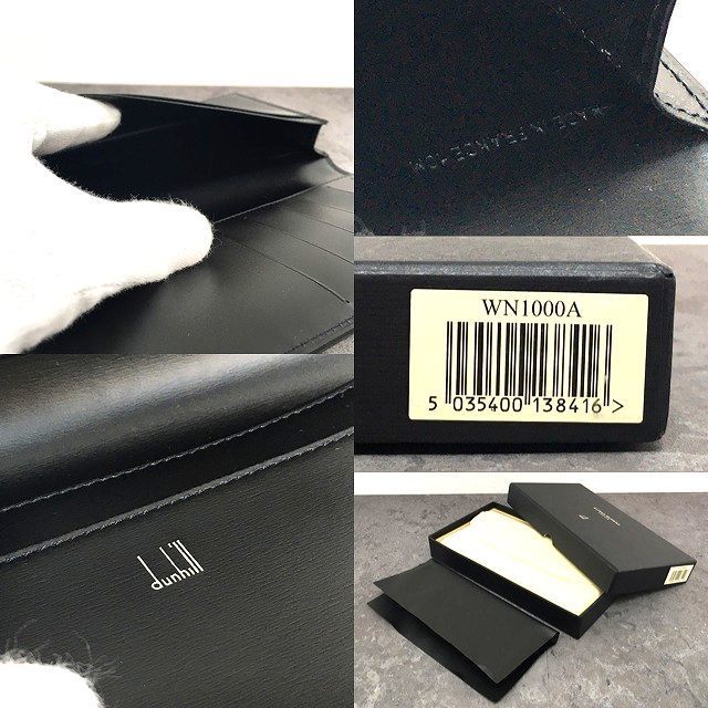 ダンヒル　長財布　新品未使用　箱付き 502 送料込み！ 極美品 dunhill 長財布 ブラック レザー 札入れ