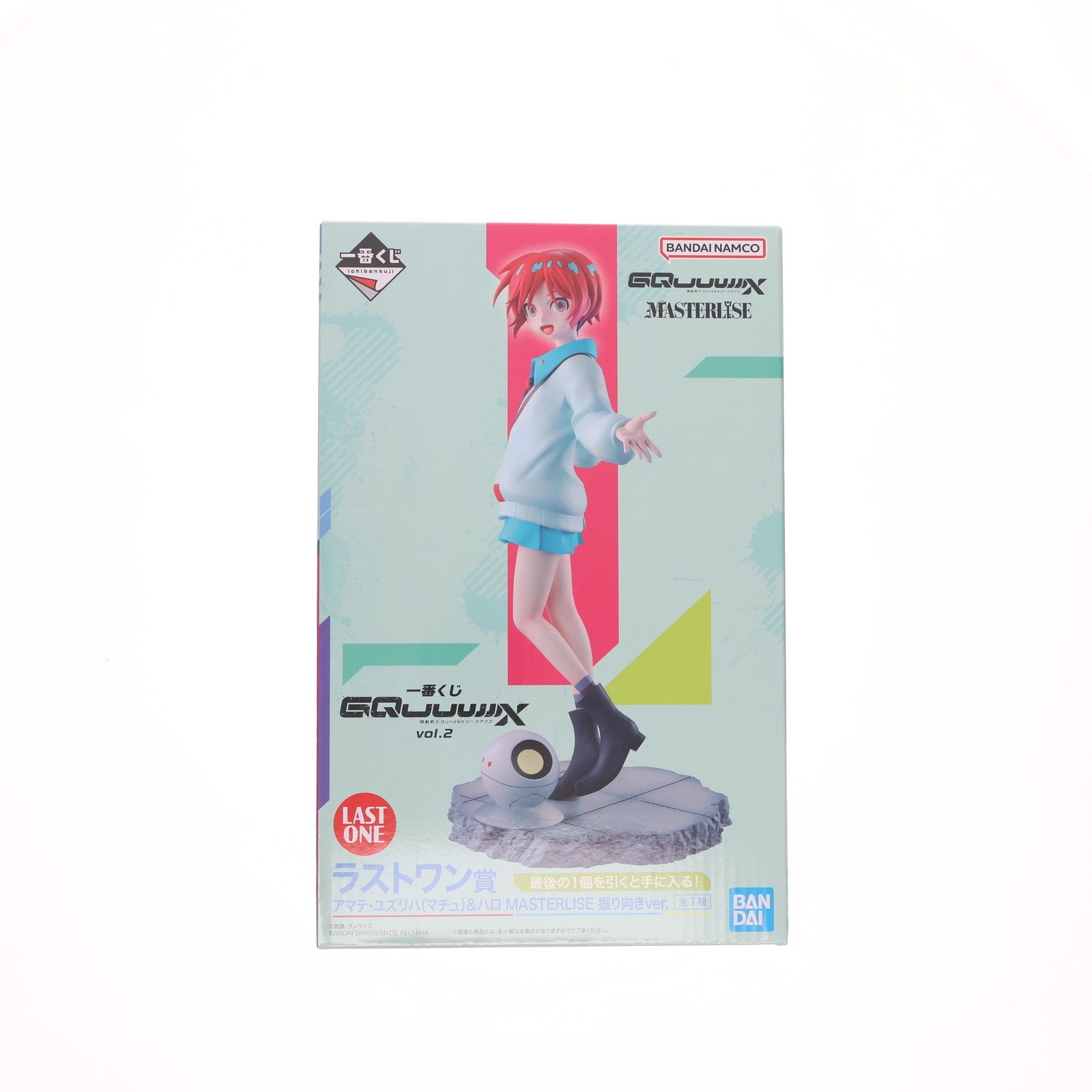 ラストワン賞 アマテ ユズリハ マチュ -ハロ MASTERLISE 振り向きver. 一番くじ 機動戦士Gundam GQuuuuuuX ジークアクス vol.2 フィギュア プライズ バンダイスピリッツ