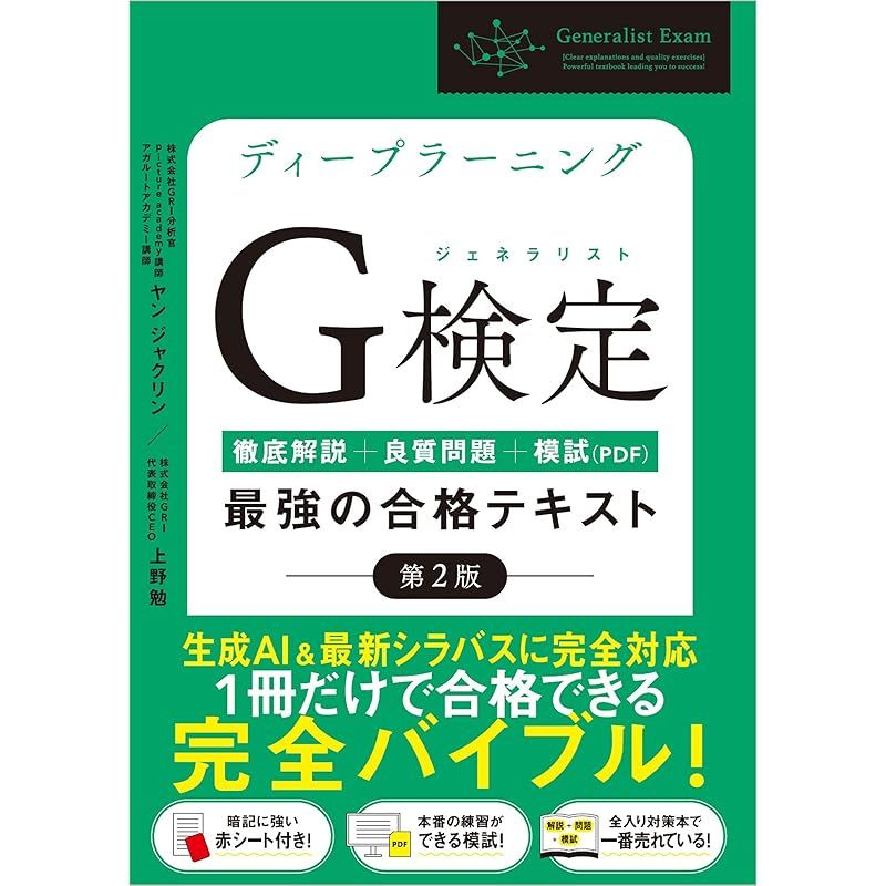 中古ヴァイスシュヴァルツ GU/W88-107SSP[SSP]：(ホロ)ウサギの